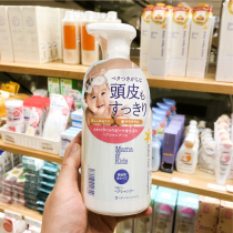 Japan mamakids Baby Baby Baby foam shampoo shampoo mamakids newborn 370ml