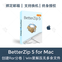 Genuine BetterZip 5 for Mac Apple compression and decompression software registration activation code serial number