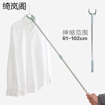 Telescopic clothing pole clothes pole ya fork clothes pole household clothes drying clothes rack fork clothes stick