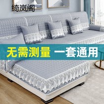 Sofa cushion four seasons universal non-slip Nordic simple modern fashion cotton sofa cover cover cotton sofa towel full cover