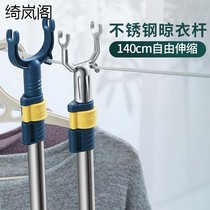 Clothes pole household stainless steel retractable clothes pole clothes fork take clothes stick clothes drying dormitory lengthened pole