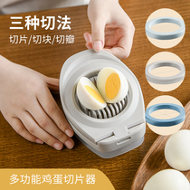 Multifunctional egg cutter half household stainless steel egg slice artifact fancy cut preserved egg four-in-one cutter