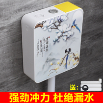 Guangying is suitable for Wrigley Jiumu toto household water tank toilet squat toilet energy-saving toilet tank squat pit