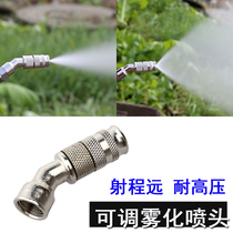High-pressure nozzle atomization adjustable spray garden spray cleaning machine agricultural sprayer remote shooting high fruit tree nozzle