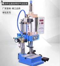 Automatic pneumatic stamping machine programmable microcomputer solenoid valve Balance Bar packing ring cut micro reciprocating 125