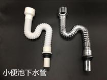 The Iris accessories Male with a urinal connected to the toilet Lower water pipe small poop urinals urinals Urine Bucket Odor-resistant toilet s