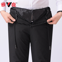 Yalu detachable liner down pants men wear middle-aged and elderly outdoor thick size casual loose warm cotton pants