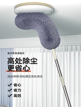 Y feather duster blanket Electrostatic dust duster household retractable Zenzi cleaning tool Spider web gray sweep god