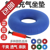 Buttocks anti-pressure wheelchair cushion round bed sore cushion air cushion inflatable chair elderly cushion four seasons universal bed care