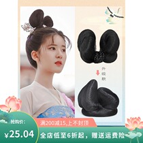 Ancient costume wig set full-head upgrade cute Tang style hair bun Hanfu wig bag ancient style flying women Joker shape