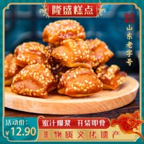  Qingzhou authentic Longsheng pastry Shandong intangible cultural heritage old-fashioned traditional pastry honey three knives