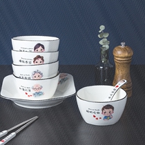 Nordic ins dishes set home Net red tableware 2 people simple bowl chopsticks plate bowl ceramic Japanese couple Bowl