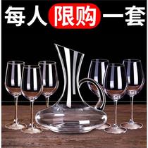 Phnom Penh Champagne glass Cocktail goblet Red wine glass Wine set Household cup Wine glass