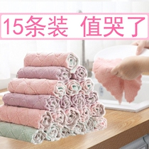 Cleaning dishwashing cloth Household water-absorbent rag non-oily kitchen supplies Table towel Small towel non-hair loss Home