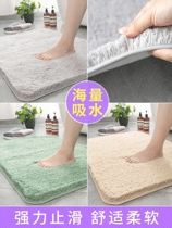 Y Bathroom Bathroom Absorbent floor mat Carpet Doormat Entrance mat Household door toilet non-slip mat Bedroom