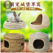 Lop rabbit rabbit nest warm grass nest Guinea pig nest Dutch pig Pet supplies Hand-woven castle grass house