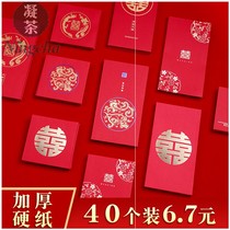 xi zi red knot wedding supplies encyclopedia of creative personality big trumpet door wedding tens of thousands of yuan cock jie qin fans