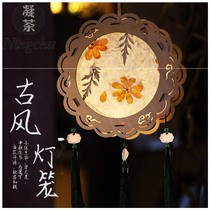Lantern Festival Childrens DIY handmade lantern Ancient style flower paper flower lamp Creative Hanfu portable palace lamp hanging decoration
