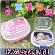 Small pet bag cat rabbit plastic breathable Totoro hedgehog honey bag glider squirrel hamster portable outer belt cage