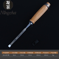 Chrome vanadium steel solid wood beech handle woodworking chisel semi-circular chisel wooden chisel flat chisel flat chisel shovel chisel carpentry tool set