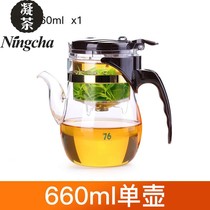 Taiwan 76 elegant cup tea artifact Lazy cup Single drift cup tea water separation glass teapot tea set Household