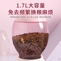 Cat automatic feeder dog feeder self-service feeding machine cat food Basin drinking water one artifact pet supplies