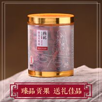 Zhen selected from gou qi wang the land and resources bureau in the Ningxia canned 500g authentic tou cha gou qi oversized a 1kg of natural gou qi