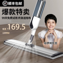 Mop home a net 2021 new water spray mop hands-free hand wash tow plate 2020 lazy mop artifact