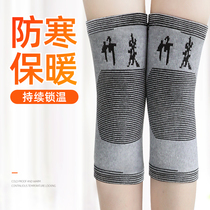 Knee pads keep warm for the elderly old cold legs joints knees cold-proof men and women spring and autumn and winter sports outdoor thickened protective gear