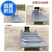 r pull cargo flatbed truck Supermarket steel plate four wheel small trailer trolley delivery warehouse carrier metal