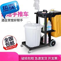 With debris bucket Factory workshop cleaning car Guest room multi-purpose work 6 Bar lobby Hotel hospital Mobile ktv