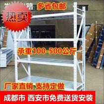 Storage rack Storage supermarket shelf Multi-layer group◆Custom◆Loading warehouse shelf Iron shelf Heavy household warehouse