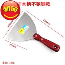 Cleaning shovel Putty shovel Cleaning i cleaning knife scraper Wooden handle thickened scraper batch knife Stainless steel putty knife shovel