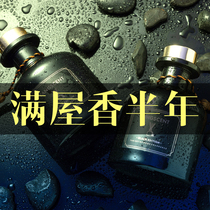 fangscent Five-star hotel fire-free aromatherapy essential oil Home lasting bedroom indoor toilet room fragrance