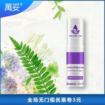 Wan Tuo Lavender Nose Tongtai Domestic Essential Oil Bar Nose Driving Stay Up Night to refresh the brain and soothe mosquitoes