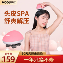 Scalp Massager Electric Soul Extractor Brain Easy Cat Octopus Automatic Relief Headache Head artifact