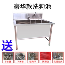 Custom bath deepened bathtub cat dog pool non-slip bath basin beauty 304 Wash Tub Stainless Steel dog wash pool