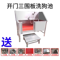 Custom support bath tub small deepened cleaning bath cat dog beauty 304 stainless steel dog wash pool
