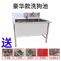 Dedicated thickened beauty bath tub small bath tub bath pet shop pool stainless steel dog wash pool
