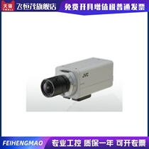 JVC TK-C9301EC TK-C9300EC analog gun camera color analog camera