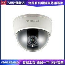 () Samsung dome camera Samsung camera SCD-2080P day and night conversion zoom hemisphere