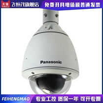 Licensed] Panasonic outdoor high speed ball WV-CW860B CH (optical 22X510 line) in stock