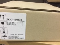 (JVC) Jieweishi High Sensitivity Day and Night Camera Medical Camera TK-C1460BE