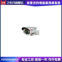 HCC-8655PTVI650 line ultra-high resolution day and night conversion anti-riot infrared array zoom camera