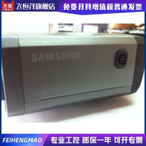 Samsung color day and night gun camera 600 line SCB-2000PH SCB-2000P 12v 24V