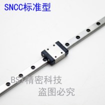 Micro-wire rail linear guide slider SNCC SNHC-H8 -1 2-L40 55 70 85100130