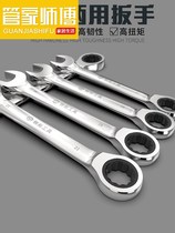 Shida tool open-end wrench ratchet quick wrench dual-purpose automatic two-way wrench set quick-end double-end opening