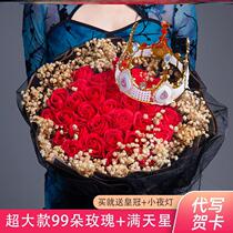 Teachers Day gift immortal flower 99 roses bouquet Tanabata Valentine to send girlfriend birthday female teacher kindergarten