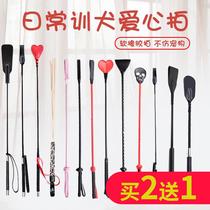 Pet supplies training dog whip dog stick soft strike stick dog dog stick Love beat dog whip training dog whip training dog whip