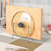 Stainless steel cutting board Cutting board shelf Kitchen supplies shelf Chopping board rack Vegetable pier knife plate rack Pot cover rack